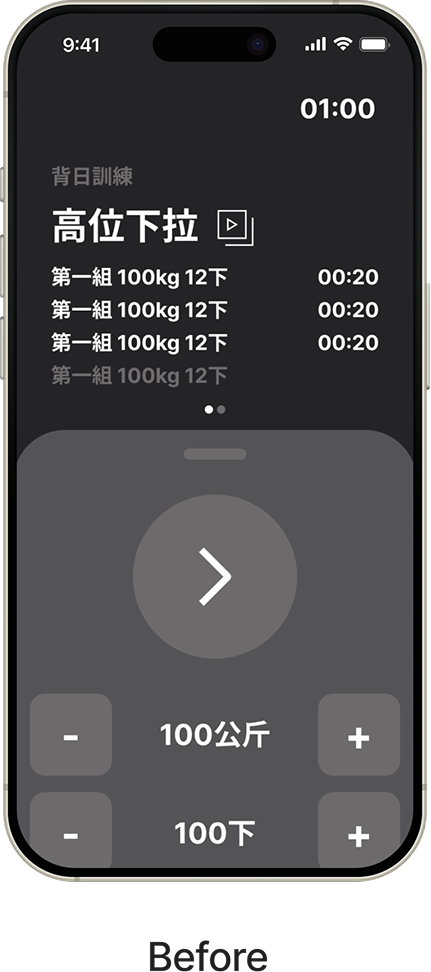 Usability test - example1 before