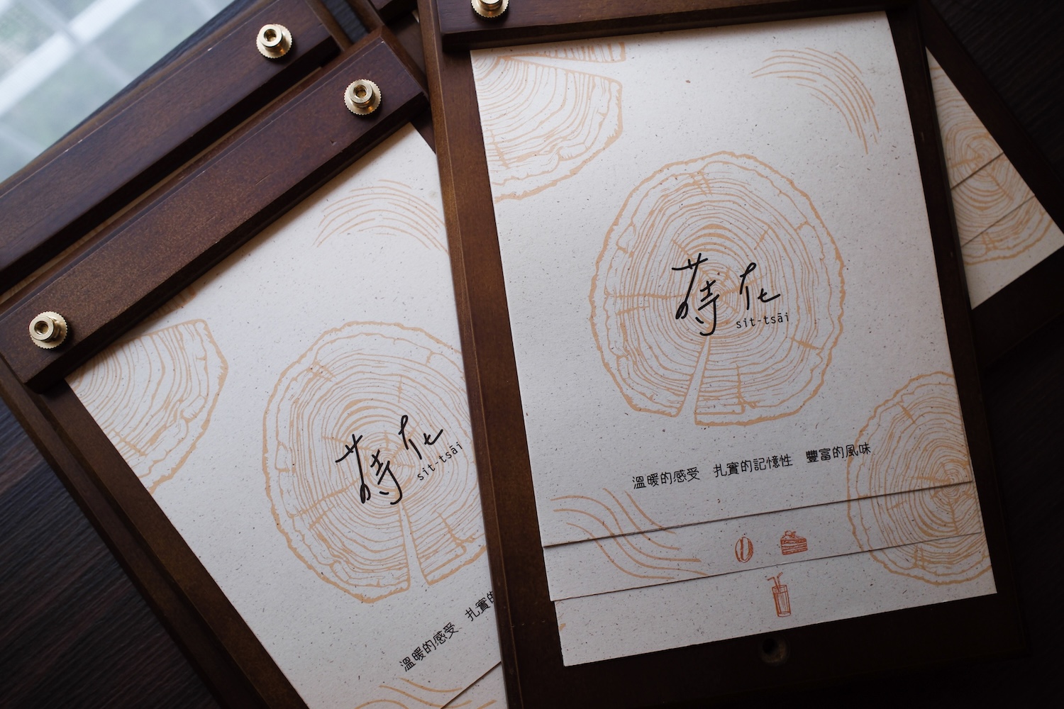 蒔在—咖啡廳菜單