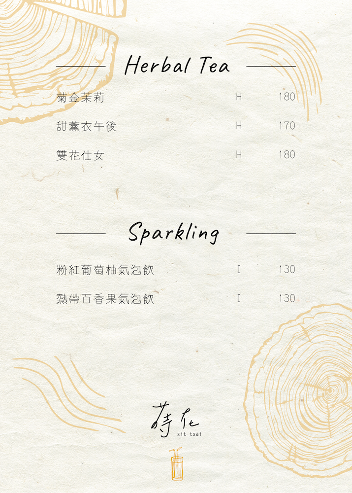 最終版菜單圖片4